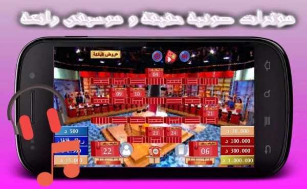 Dlilk Mlak (WIFI 2p) دليلك ملك
‎ screenshot 2
