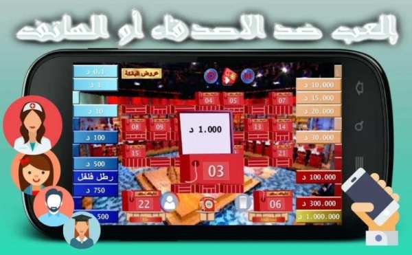 Dlilk Mlak (WIFI 2p) دليلك ملك
‎ screenshot 4