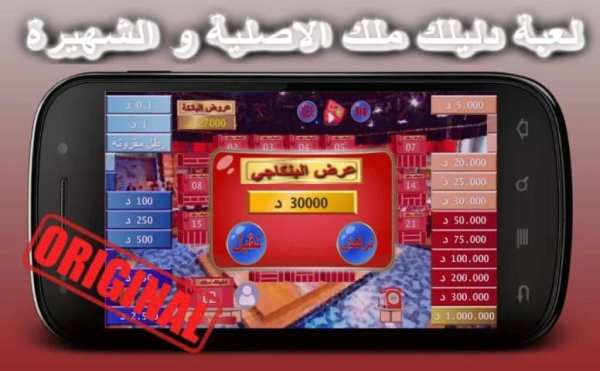 Dlilk Mlak (WIFI 2p) دليلك ملك
‎ screenshot 3