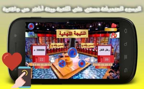 Dlilk Mlak (WIFI 2p) دليلك ملك
‎ screenshot 1