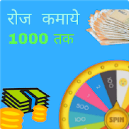 Spin to cash : Win prizes, gifts, phone icon