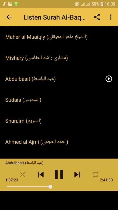 Surah Baqarah Full Audio Offline screenshot 3