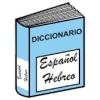 Diccionario Español-Hebreo Gratis on 9Apps