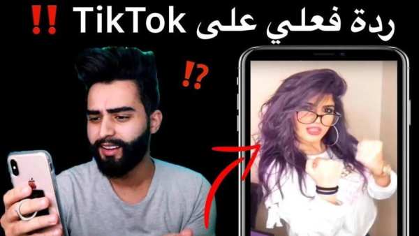 اقوى مقاطع تيك توك بدون نت
‎ स्क्रीनशॉट 3