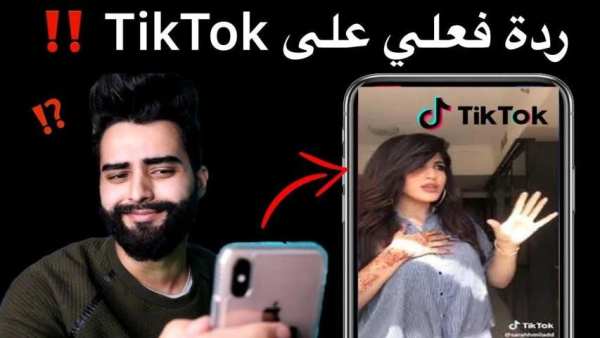 اقوى مقاطع تيك توك بدون نت
‎ screenshot 4