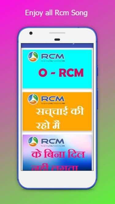 Rcm Business Song App स्क्रीनशॉट 2