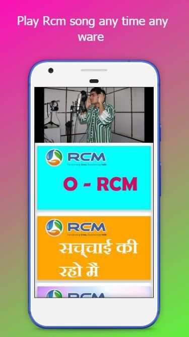 Rcm Business Song App स्क्रीनशॉट 1