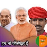 BJP Party Flex and DP Maker