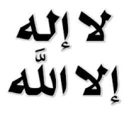Sticker islami for WhatsApp WAStickerApps