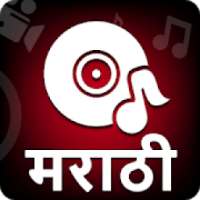 Marathi Video Songs - मराठी गाणी (NEW)