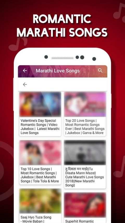 Marathi Video Songs - मराठी गाणी (NEW) स्क्रीनशॉट 6