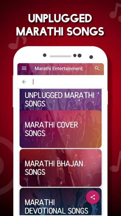 Marathi Video Songs - मराठी गाणी (NEW) स्क्रीनशॉट 9