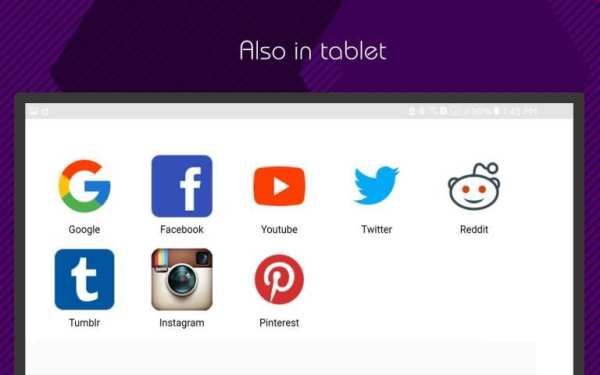 5G Browser screenshot 1