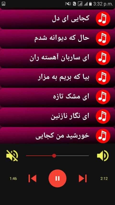 استاد ساربان - بدون انترنت
‎ screenshot 2