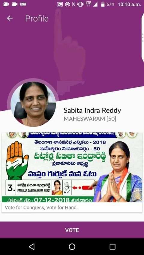 Sabita Indra Reddy screenshot 1