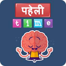 Paheli Time with Logical Baniya | Hindi Paheliyan