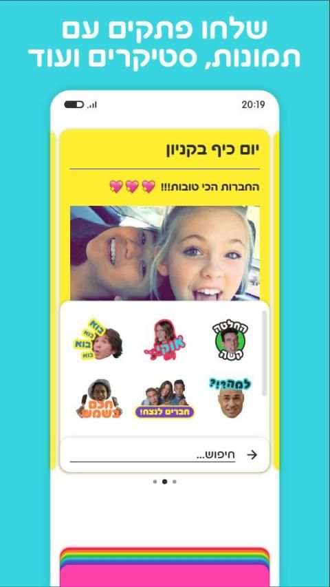 Folo screenshot 4