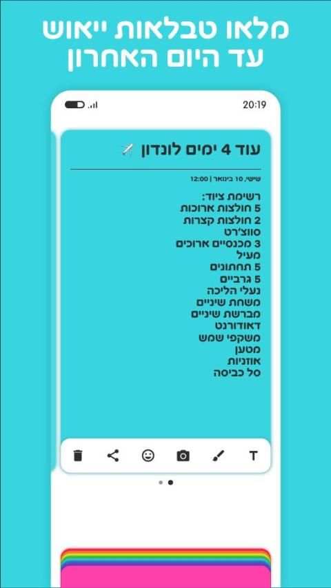 Folo screenshot 3