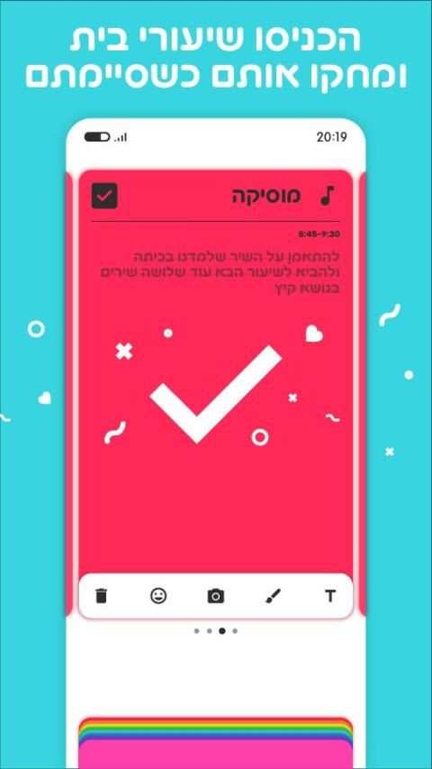 Folo פולו היומן האמיתי
‎ screenshot 5