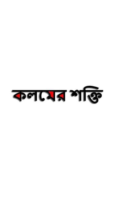 Kalamer shakti e-paper screenshot 5