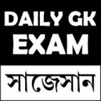 Daily Gk Exam Suggestion in Bengali on 9Apps