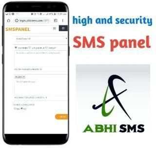 Abhi sms स्क्रीनशॉट 1