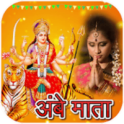Ambe Mata photo frame आइकन