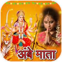 Ambe Mata photo frame