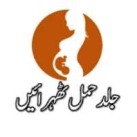 Get Pregnant Fast , Urdu Tips on 9Apps