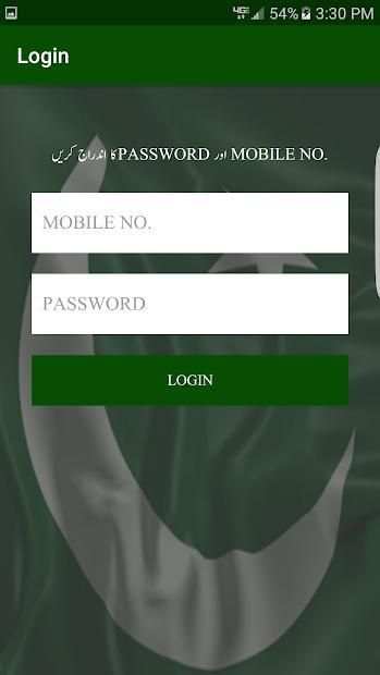 PMLN 131 screenshot 5