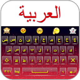 Arabic Keyboard With Auto Arabic Text आइकन