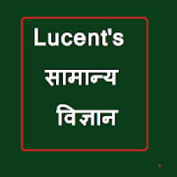 Lucent General Science in Hindi आइकन