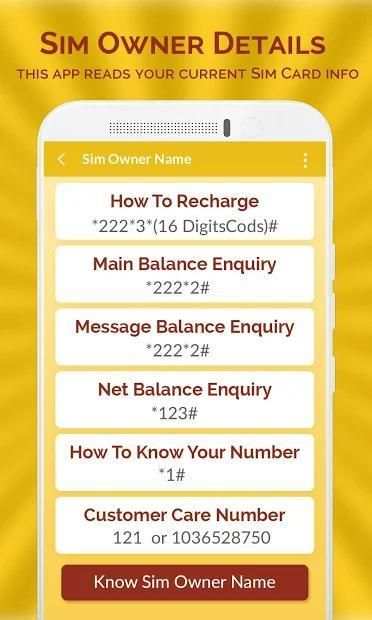 How To Know Sim Card Owner Name स्क्रीनशॉट 1