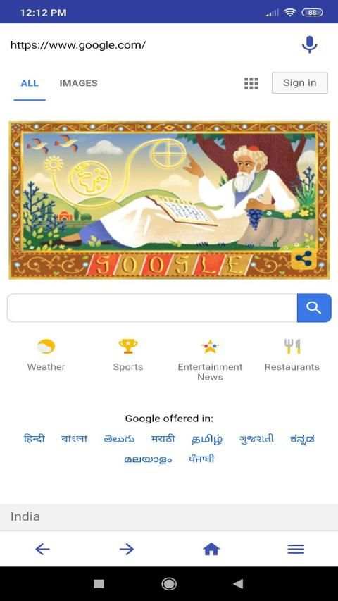 Now Browser - Fast & Safe Web Browser स्क्रीनशॉट 4