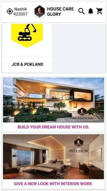 House Care Glory 5 تصوير الشاشة
