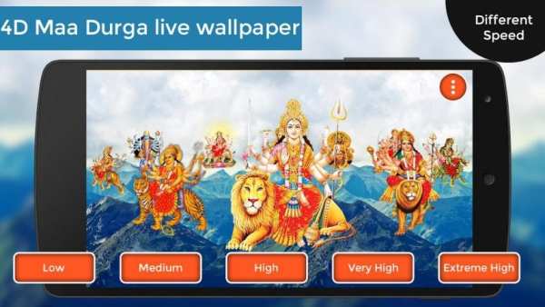4D Maa Durga Live Wallpaper screenshot 3