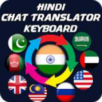 Hindi Chat Translator Keyboard on 9Apps