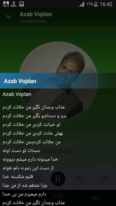 Ali Abdolmaleki - songs offline screenshot 3