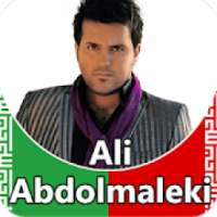 Ali Abdolmaleki - songs offline