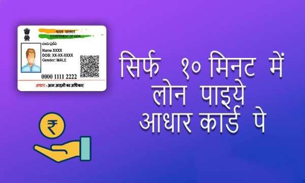 How to get Instant Personal Loan screenshot 1