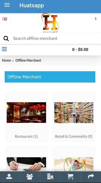 HuatsApp 1 تصوير الشاشة