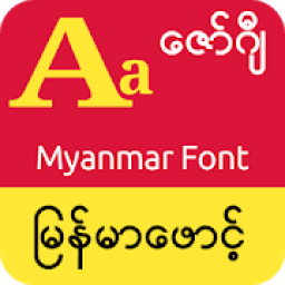 Myanmar Font أيقونة