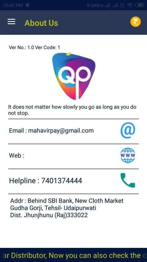 QUICK-PAY screenshot 3