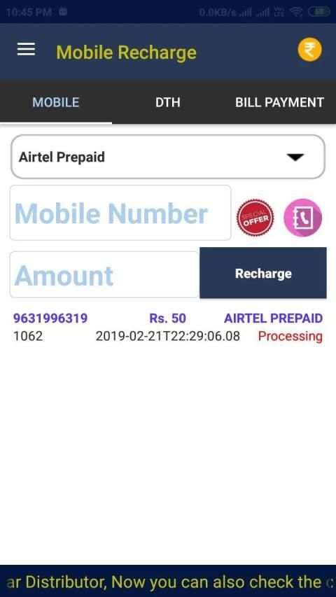 QUICK-PAY screenshot 1