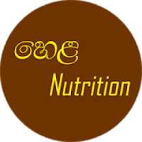 Hela Nutrition