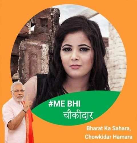 Me Bhi Chowkidar hu Photo frames screenshot 1