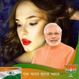 ikon Me Bhi Chowkidar hu Photo frames