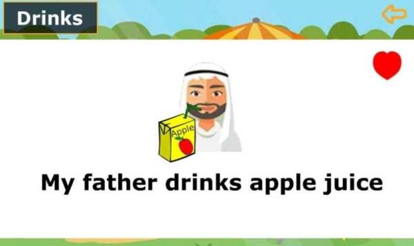 English for First Grade screenshot 3