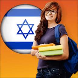 Hebrew language 1.0.0
