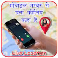 Mobile Number Tracker & Locator on 9Apps